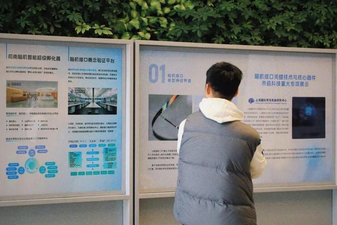 16岁保送大学放弃体制内“铁饭碗”！他研发的产品让癫痫小伙子能“脑控”打「王者荣耀」！(图4)