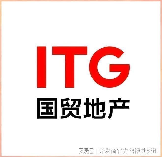 百度热搜@国贸萃屿原墅售楼处发布：萃屿原墅品质生活新篇章！(图1)