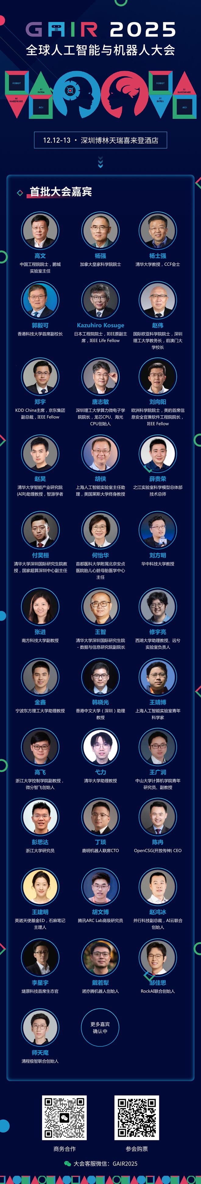 沐瞳再传「被出售」字节游戏还有「新故事」可讲吗?(图1)