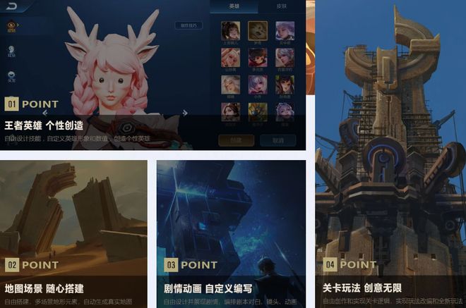 “藏了6年”王者荣耀终于要把UGC拿出来了(图4)