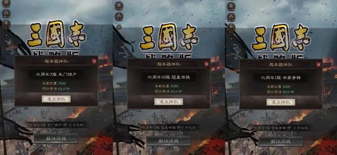 2025年国内SLG市场：没有大爆款的一年藏着怎样的变化？(图10)