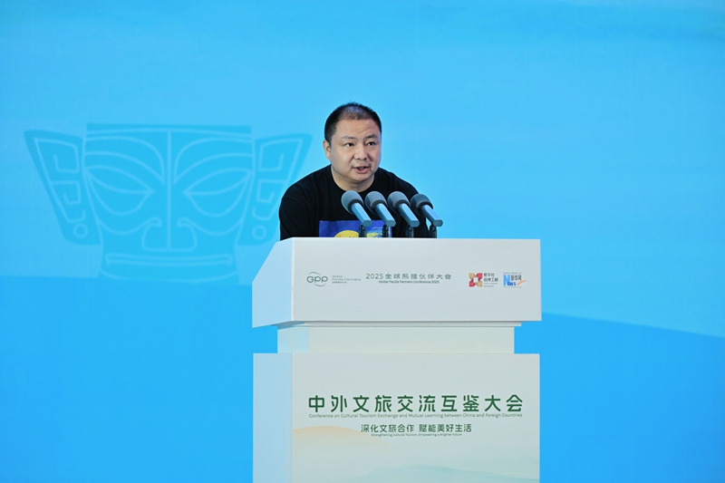 《王者荣耀》亮相2025全球熊猫伙伴大会(图1)