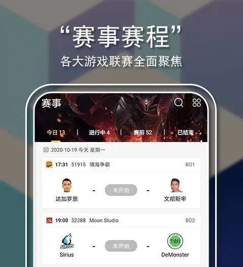“电子竞技”不该是块“遮羞布”(图5)