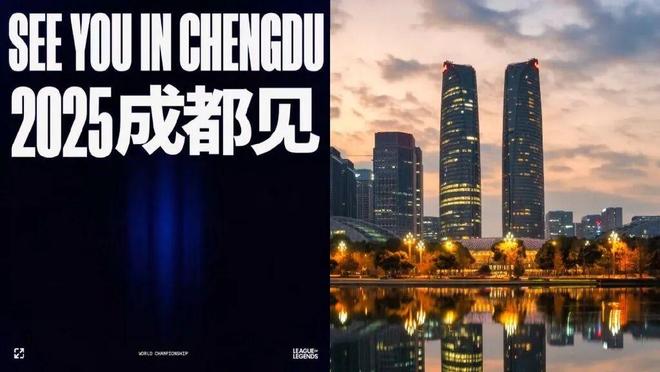 四川电竞的22年：虽有风雨但终见彩虹(图9)