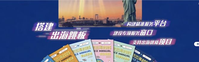 上海“游戏沪十条”要来了(图3)