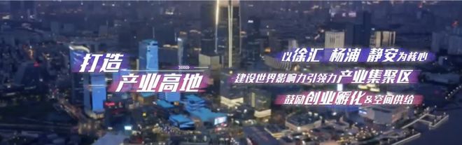 上海“游戏沪十条”要来了(图4)