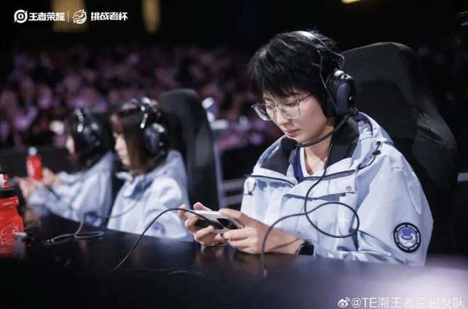 首支闯入王者荣耀顶级赛事的女子战队在群嘲中死磕到底(图2)