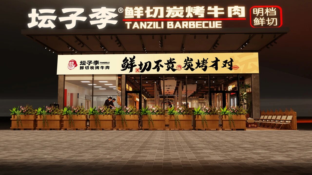 在约6000㎡万科趣味里看见微缩版「非凡一平方公里」(图4)