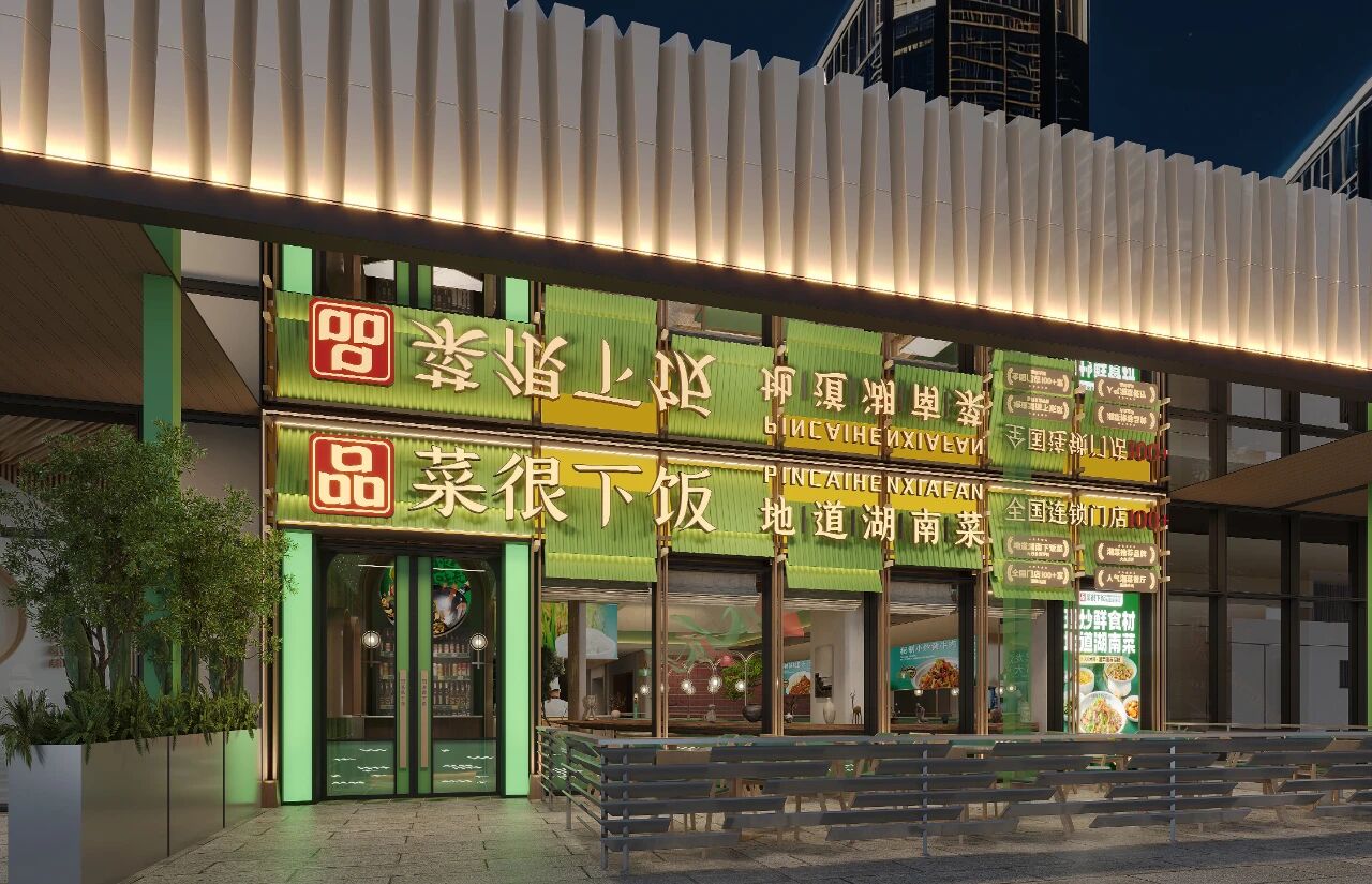 在约6000㎡万科趣味里看见微缩版「非凡一平方公里」(图5)