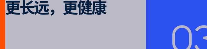 传统体育赋能电竞：李宁与LPL共同作答的三年考题(图8)