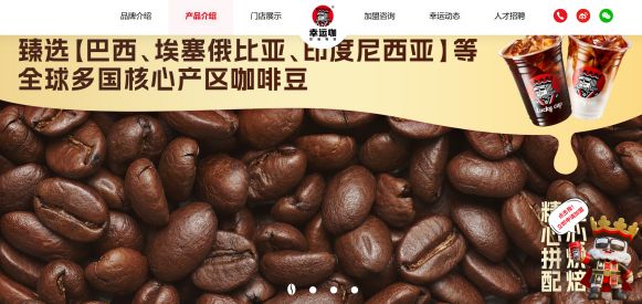 幸运咖推出10元平价手冲“下沉王者”的万店时代新王牌?(图3)