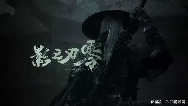 LOL上线“WASD”模式高玩变人机《影之刃零》多款新游官宣定档(图1)