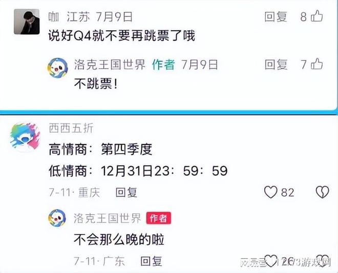 LOL上线“WASD”模式高玩变人机《影之刃零》多款新游官宣定档(图4)
