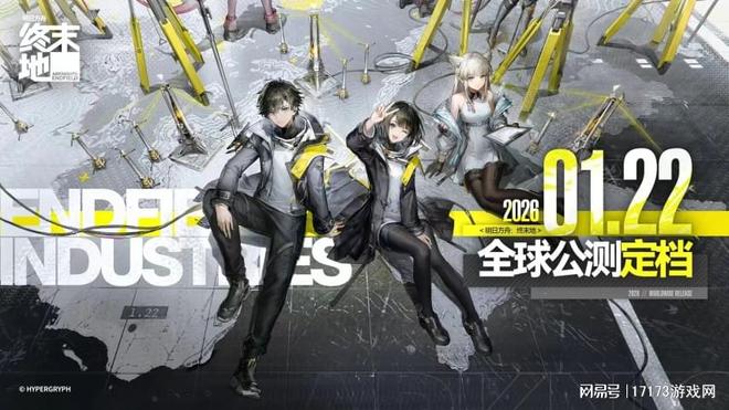 LOL上线“WASD”模式高玩变人机《影之刃零》多款新游官宣定档(图3)