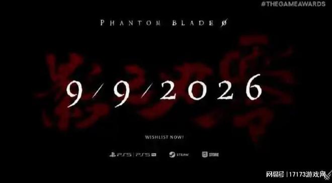 LOL上线“WASD”模式高玩变人机《影之刃零》多款新游官宣定档(图2)