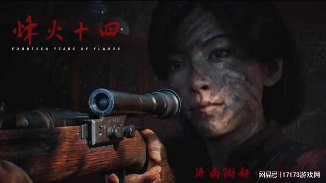 LOL上线“WASD”模式高玩变人机《影之刃零》多款新游官宣定档(图10)