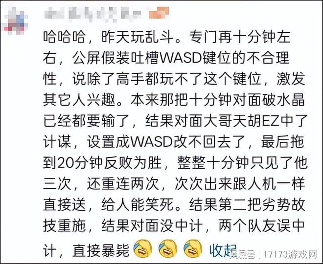 LOL上线“WASD”模式高玩变人机《影之刃零》多款新游官宣定档(图7)