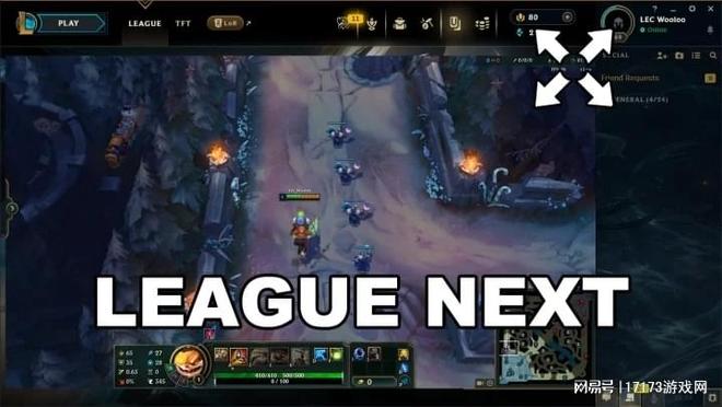 LOL上线“WASD”模式高玩变人机《影之刃零》多款新游官宣定档(图8)