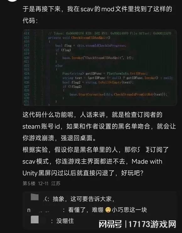 LOL上线“WASD”模式高玩变人机《影之刃零》多款新游官宣定档(图14)