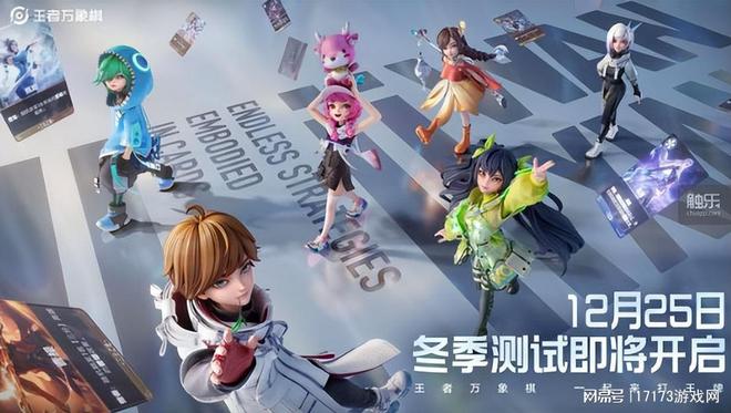 LOL上线“WASD”模式高玩变人机《影之刃零》多款新游官宣定档(图11)