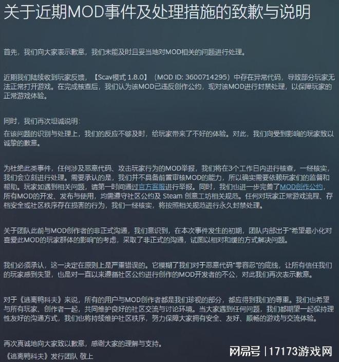 LOL上线“WASD”模式高玩变人机《影之刃零》多款新游官宣定档(图16)