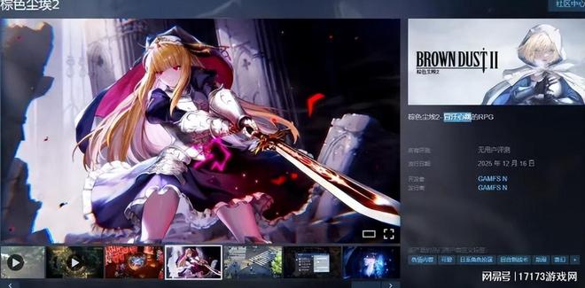 LOL上线“WASD”模式高玩变人机《影之刃零》多款新游官宣定档(图17)