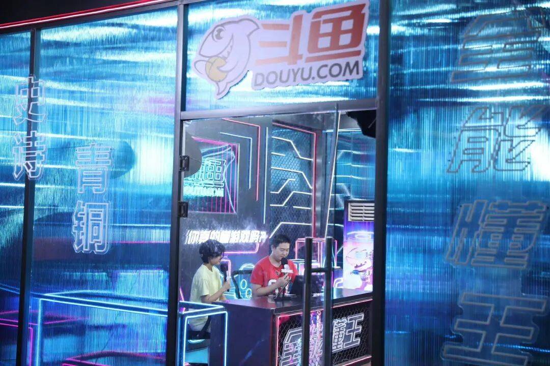 青少年违规充值语音直播斗鱼扭亏后如何突围?(图6)