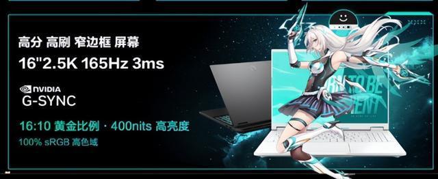 酷睿与锐龙之争为何华硕天选6Pro酷睿版更值得选?(图7)