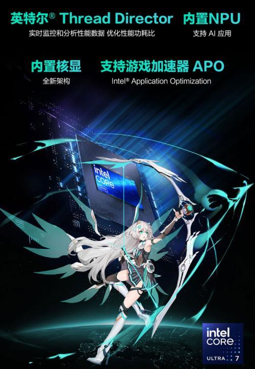 酷睿与锐龙之争为何华硕天选6Pro酷睿版更值得选?(图8)