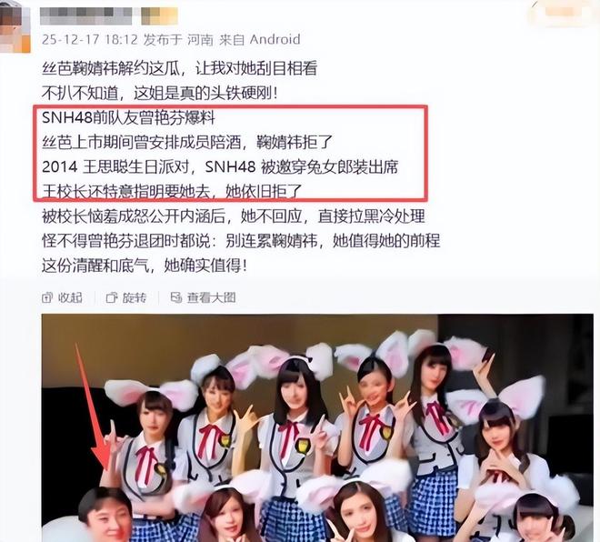 风流成性、挥霍无度37岁“纵欲过度”的王思聪再次传出大丑闻(图4)