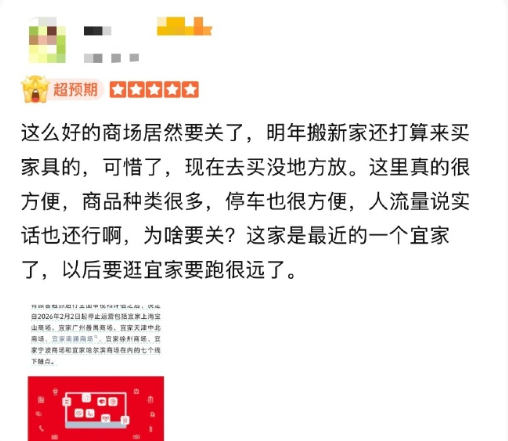 大反转？长安辟谣取消年终奖或发43倍月薪+3000现金；吉利汽车今年要卖345万辆！多家车企公布2026销量目标；OPPO确认realme将回归(图4)