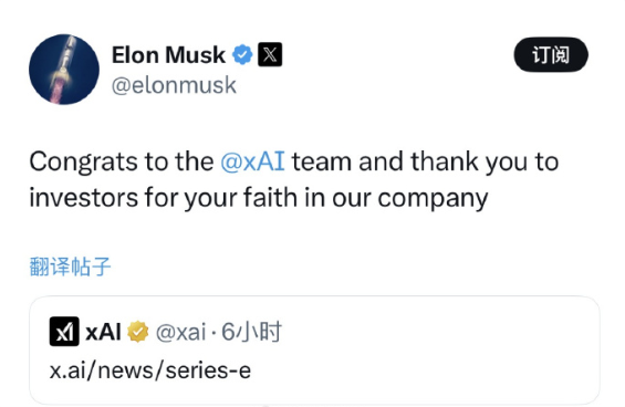 大反转？长安辟谣取消年终奖或发43倍月薪+3000现金；吉利汽车今年要卖345万辆！多家车企公布2026销量目标；OPPO确认realme将回归(图13)