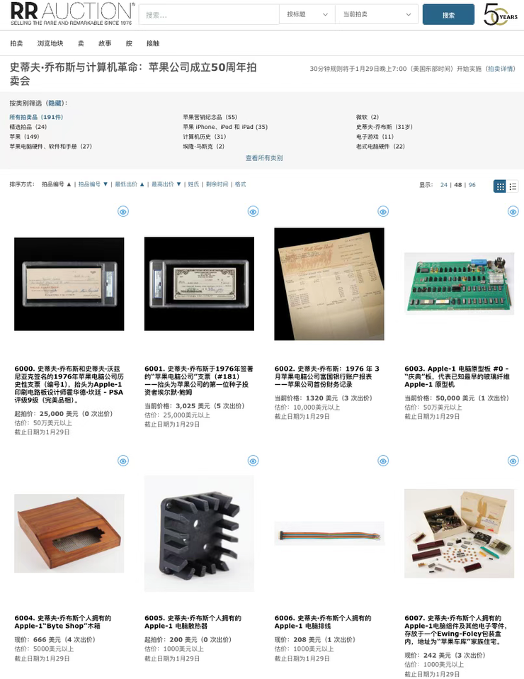 大反转？长安辟谣取消年终奖或发43倍月薪+3000现金；吉利汽车今年要卖345万辆！多家车企公布2026销量目标；OPPO确认realme将回归(图12)