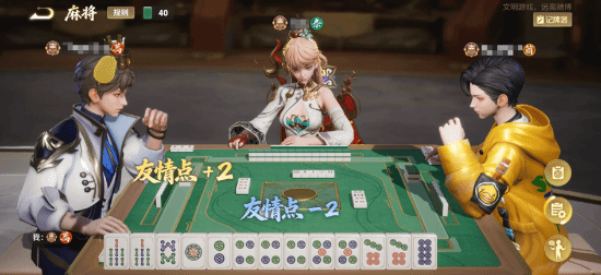 《王者荣耀》可以打麻将咯!不愧是国民级手游(图4)