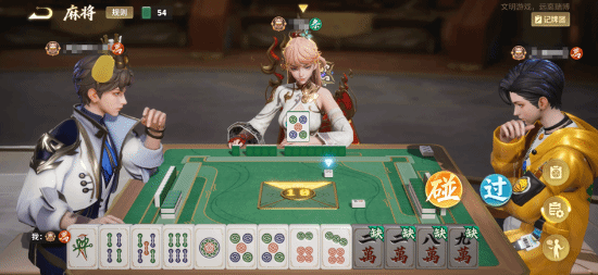 《王者荣耀》可以打麻将咯!不愧是国民级手游(图1)