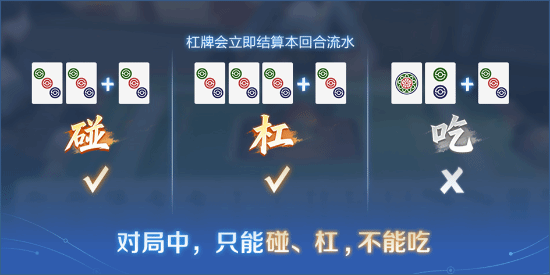 《王者荣耀》可以打麻将咯!不愧是国民级手游(图2)