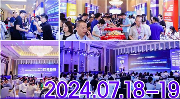 CIAS2026第八届中国汽车产业数智峰会定档邀您参与！(图3)