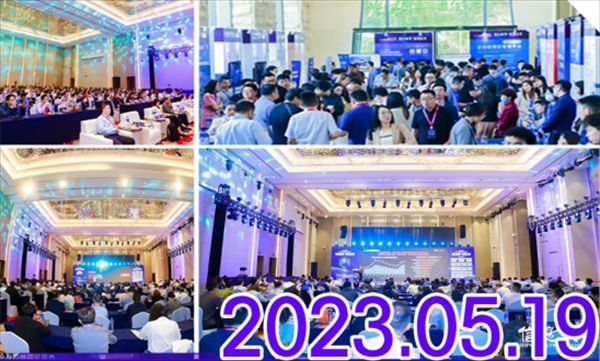 CIAS2026第八届中国汽车产业数智峰会定档邀您参与！(图5)