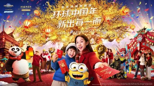 短期“账本”能算明白主题公园的盈亏账吗？(图8)