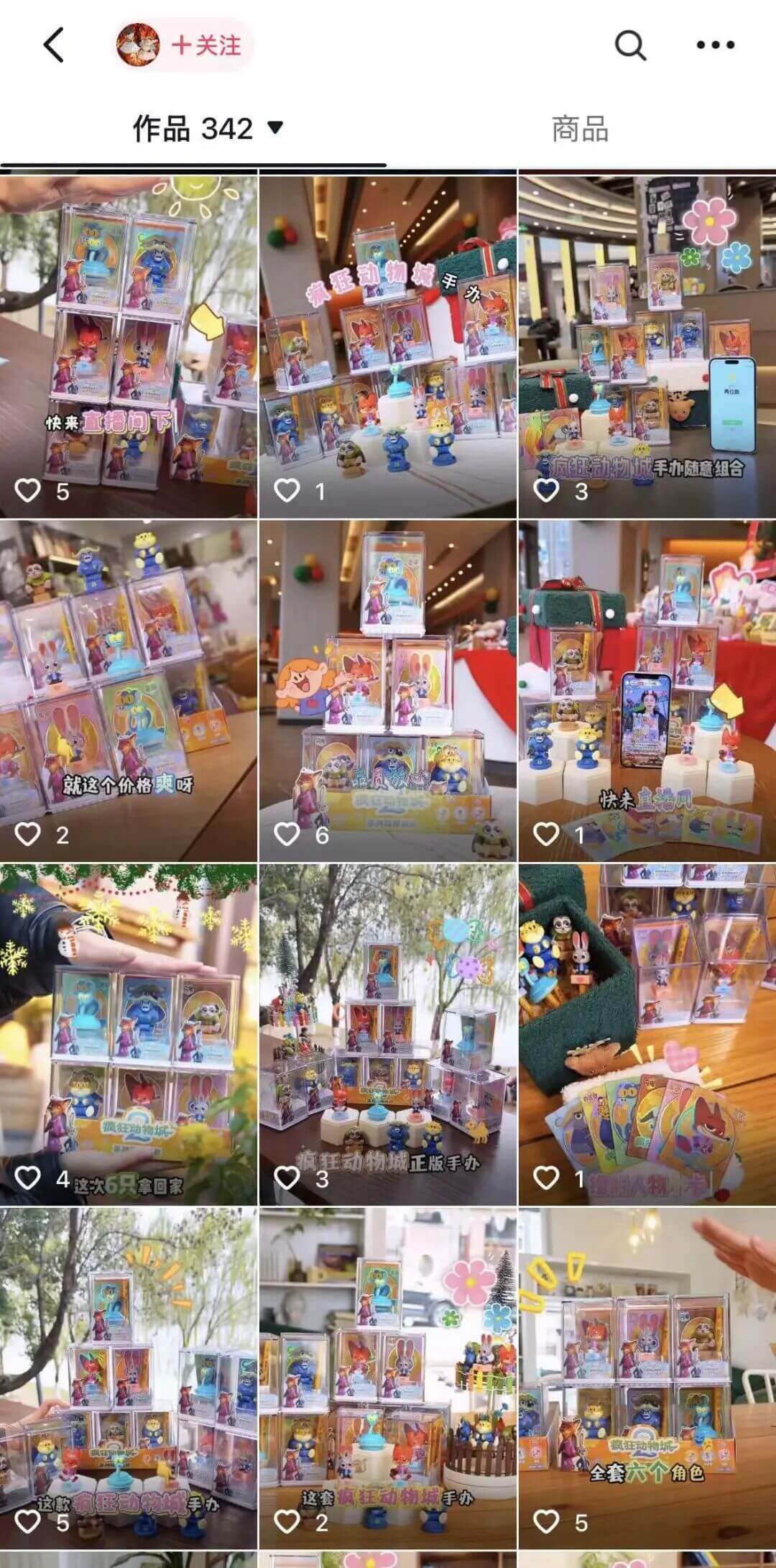 砸5000万授权费卖88元盲盒桑尼森迪的上市故事能落地吗？(图19)