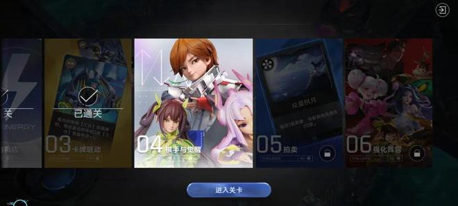 腾讯为《王者荣耀》下了一盘“大棋”(图4)