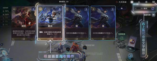 腾讯为《王者荣耀》下了一盘“大棋”(图5)