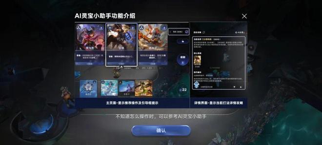 腾讯为《王者荣耀》下了一盘“大棋”(图6)