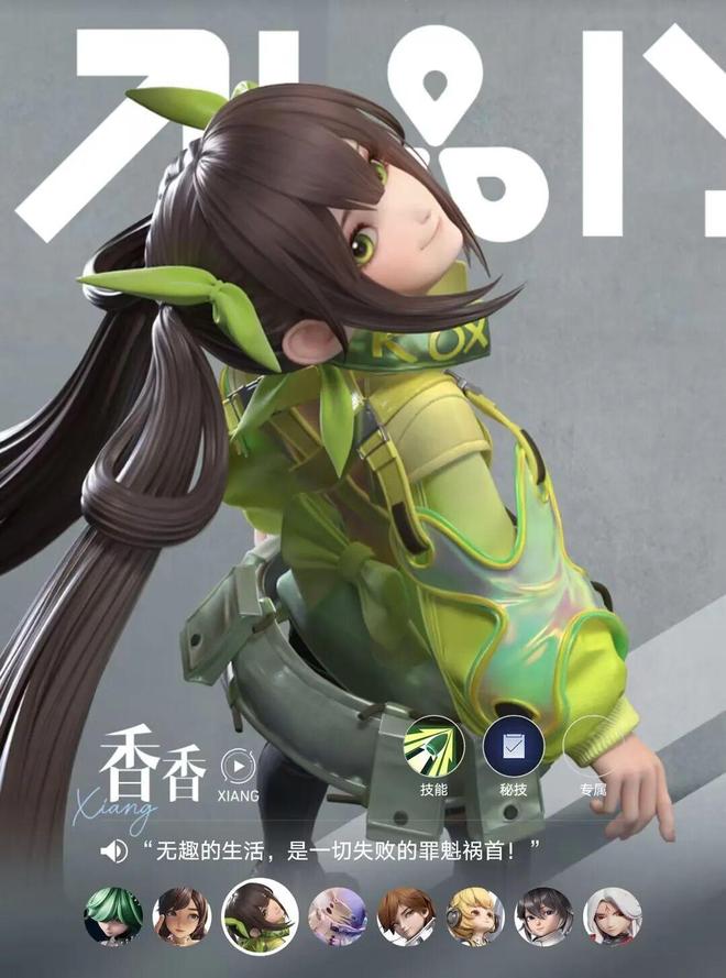 腾讯为《王者荣耀》下了一盘“大棋”(图2)