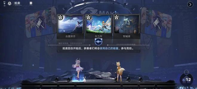 腾讯为《王者荣耀》下了一盘“大棋”(图13)