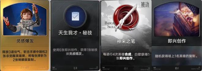 腾讯为《王者荣耀》下了一盘“大棋”(图9)