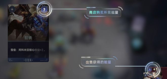 腾讯为《王者荣耀》下了一盘“大棋”(图8)