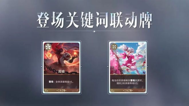 腾讯为《王者荣耀》下了一盘“大棋”(图12)