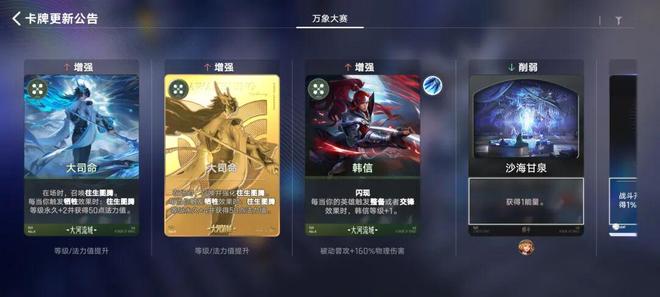 腾讯为《王者荣耀》下了一盘“大棋”(图16)