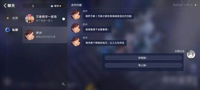 腾讯为《王者荣耀》下了一盘“大棋”(图18)